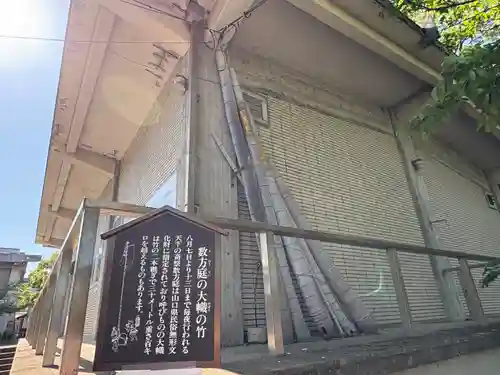 忌宮神社(山口県)