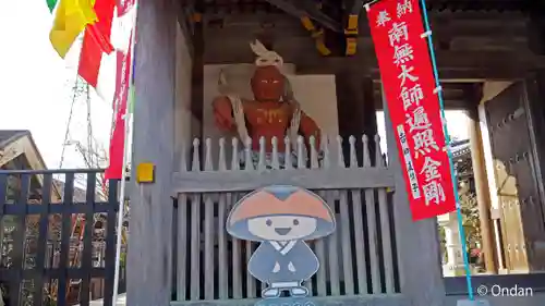 龍眼寺(大阪府)
