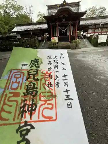 鹿児島神宮(鹿児島県)