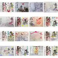 釧路一之宮 厳島神社の御朱印