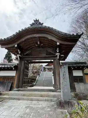 信濃比叡廣拯院の{uncategorized: "未分類", other: "その他", undefined: "問題あり", building: "その他建物", grave: "お墓", sacred_gate: "鳥居", guardian: "狛犬", statue: "像", buddha: "仏像", history: "歴史", nature: "自然", garden: "庭園", animal: "動物", pagoda: "塔", temizu: "手水舎", mountain_gate: "山門・神門", sanctuary: "本殿・本堂", subordinate: "末社・摂社", art: "芸術", scenery: "景色", jizo: "地蔵", ema: "絵馬", goshuin: "御朱印", omikuji: "おみくじ", items: "授与品その他", amulet: "お守り", goshuincho: "御朱印帳", eats: "食事", festival: "お祭り", votive_dance: "神楽", shichigosan: "七五三参", wedding: "結婚式", experience: "体験その他", initially: "初詣", around: "周辺", anti_infection: "感染症対策"}