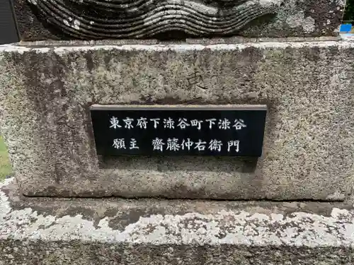 鷲宮神社のその他建物