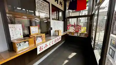 成田山函館別院函館寺(北海道)
