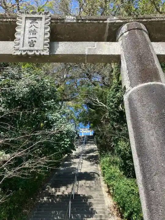 千栗八幡宮の{uncategorized: "未分類", other: "その他", undefined: "問題あり", building: "その他建物", grave: "お墓", sacred_gate: "鳥居", guardian: "狛犬", statue: "像", buddha: "仏像", history: "歴史", nature: "自然", garden: "庭園", animal: "動物", pagoda: "塔", temizu: "手水舎", mountain_gate: "山門・神門", sanctuary: "本殿・本堂", subordinate: "末社・摂社", art: "芸術", scenery: "景色", jizo: "地蔵", ema: "絵馬", goshuin: "御朱印", omikuji: "おみくじ", items: "授与品その他", amulet: "お守り", goshuincho: "御朱印帳", eats: "食事", festival: "お祭り", votive_dance: "神楽", shichigosan: "七五三参", wedding: "結婚式", experience: "体験その他", initially: "初詣", around: "周辺", anti_infection: "感染症対策"}