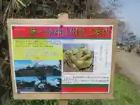 藤ヶ崎龍神社(滋賀県)