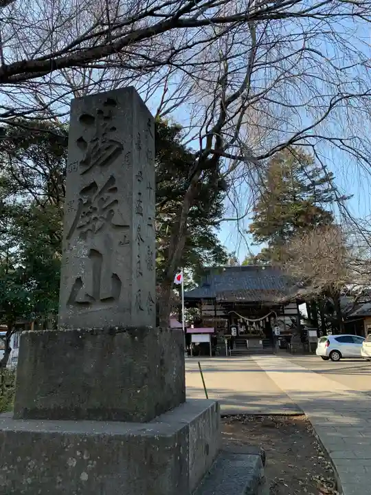 比呂佐和神社のその他建物