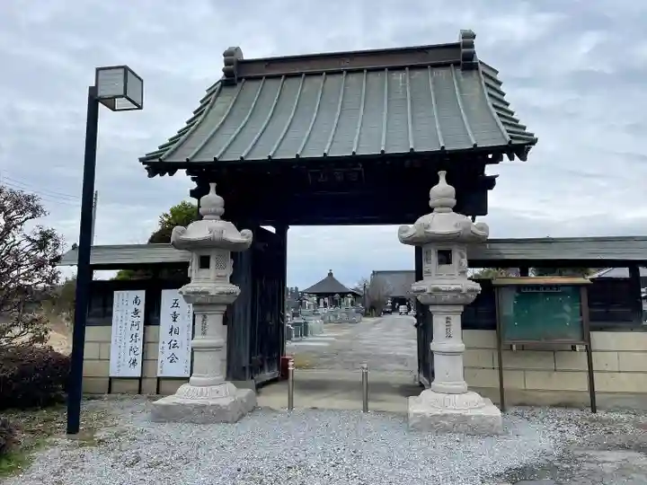 光永寺(栃木県)