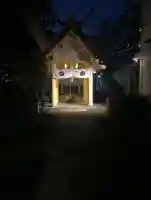 天祖神社(東京都)