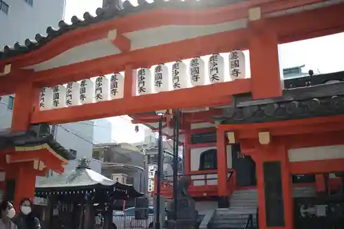 善國寺のその他建物