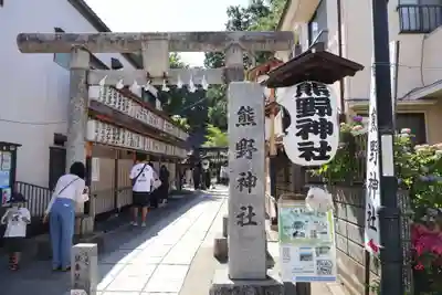 川越熊野神社(埼玉県)
