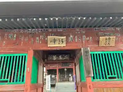 語歌堂の山門・神門