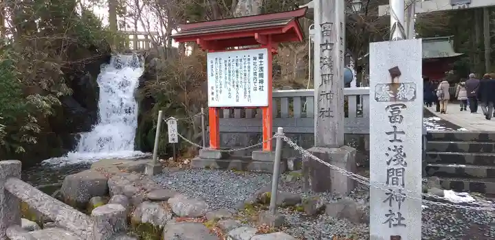 富士山東口本宮 冨士浅間神社のその他建物