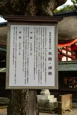 宗像大社(福岡県)