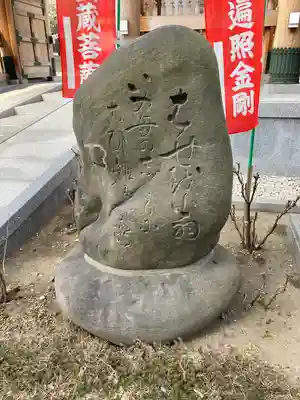 能満寺(神奈川県)
