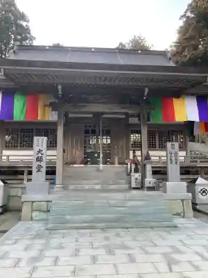 雲辺寺の{uncategorized: "未分類", other: "その他", undefined: "問題あり", building: "その他建物", grave: "お墓", sacred_gate: "鳥居", guardian: "狛犬", statue: "像", buddha: "仏像", history: "歴史", nature: "自然", garden: "庭園", animal: "動物", pagoda: "塔", temizu: "手水舎", mountain_gate: "山門・神門", sanctuary: "本殿・本堂", subordinate: "末社・摂社", art: "芸術", scenery: "景色", jizo: "地蔵", ema: "絵馬", goshuin: "御朱印", omikuji: "おみくじ", items: "授与品その他", amulet: "お守り", goshuincho: "御朱印帳", eats: "食事", festival: "お祭り", votive_dance: "神楽", shichigosan: "七五三参", wedding: "結婚式", experience: "体験その他", initially: "初詣", around: "周辺", anti_infection: "感染症対策"}