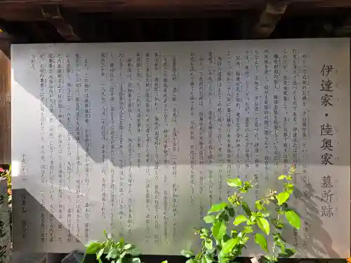 稱念寺の歴史