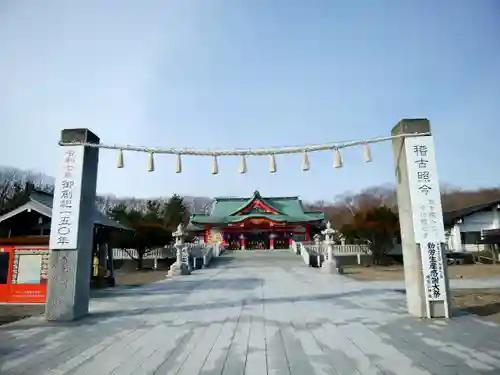 樽前山神社の本殿