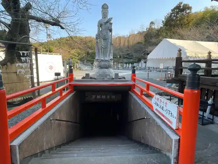 郷照寺(香川県)