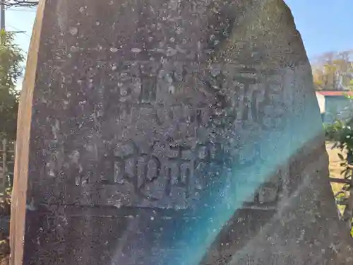 赤城神社(埼玉県)