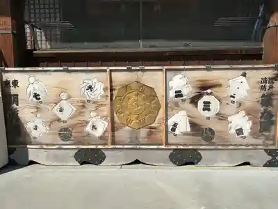 高幡不動尊　金剛寺(東京都)