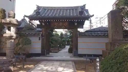 妙音寺の山門