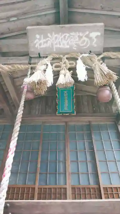 天別豊姫神社の本殿