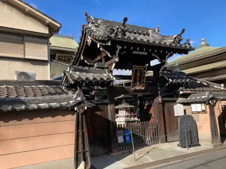 寳泉寺(大阪府)