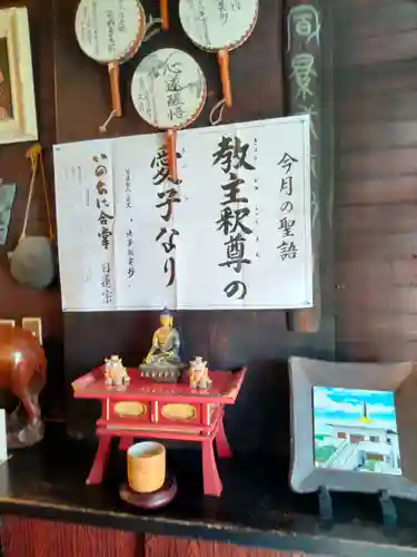 琉球山　法華経寺(沖縄県)