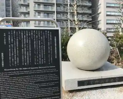 築地本願寺（本願寺築地別院）(東京都)