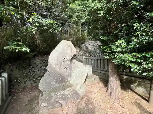 大野原八幡神社(香川県)