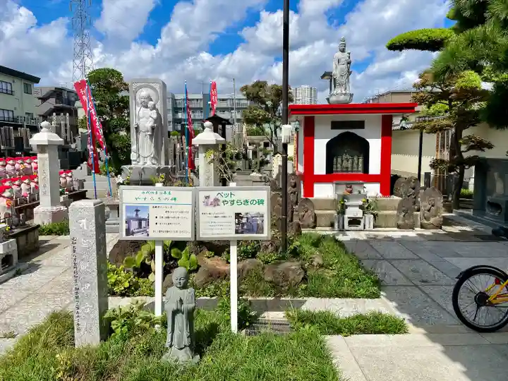 良観寺(東京都)