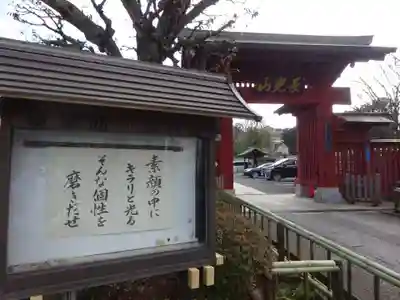 妙蓮寺のその他建物