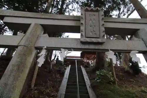 阿久津「田村神社」（郡山市阿久津町）旧社名：伊豆箱根三嶋三社の鳥居