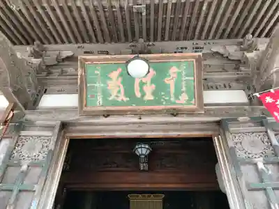 摩尼寺のその他建物