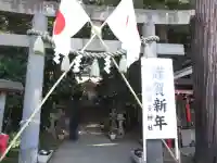 麻賀多神社(千葉県)