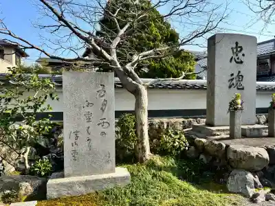満月寺（浮御堂）(滋賀県)