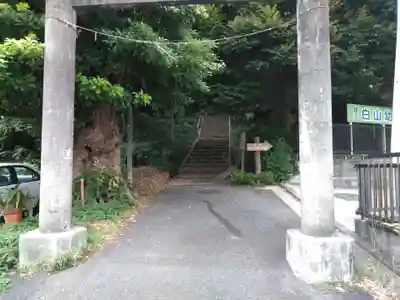 別所白山神社(神奈川県)