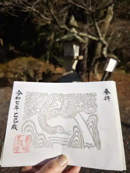 鹿島大神宮(福島県)