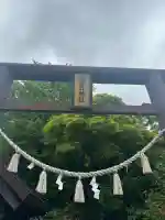 福住厳島神社(北海道)