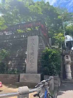 市谷亀岡八幡宮(東京都)