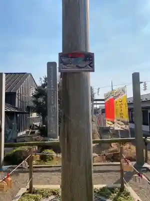 祖母井神社(栃木県)