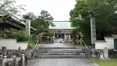 観自在寺(愛媛県)