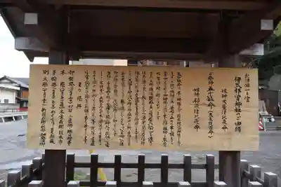 伊太祁曽神社(和歌山県)