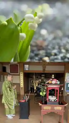 西方山極楽寺(岐阜県)