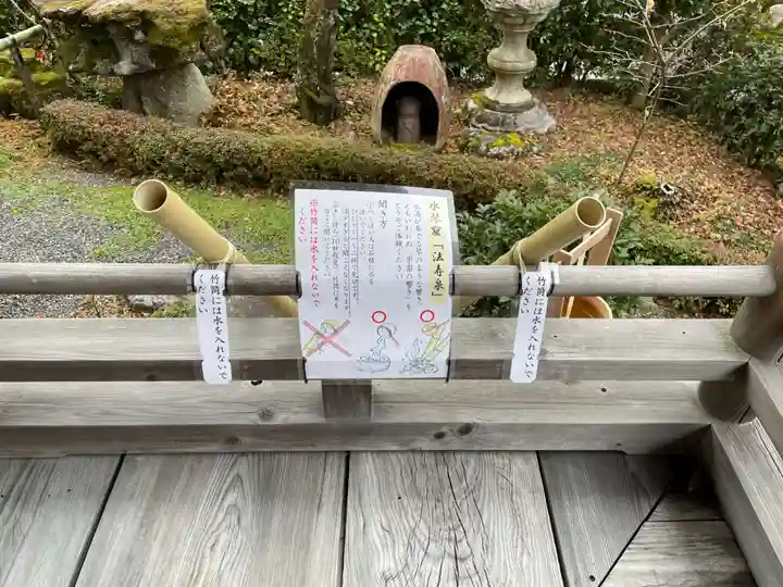 正法寺のその他建物