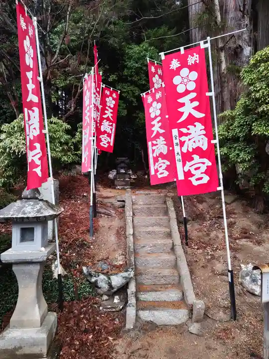 鹿島大神宮(福島県)