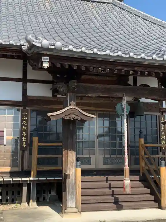 円満寺の本殿・本堂