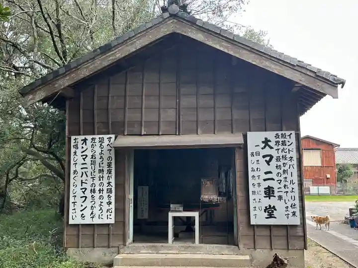 大御堂寺(野間大坊)(愛知県)