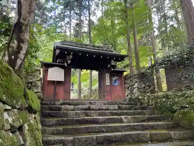 上ノ院本坊　来迎院(京都府)