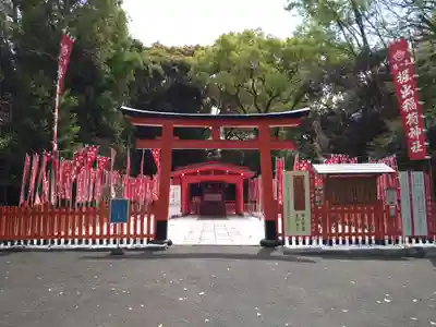 掘出稲荷神社(福岡県)